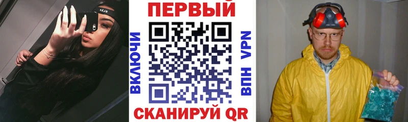 АМФЕТАМИН 98%  Купить где  Армянск 