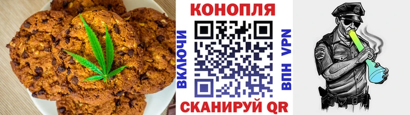 Купить где  Армянск  Canna-Cookies марихуана 