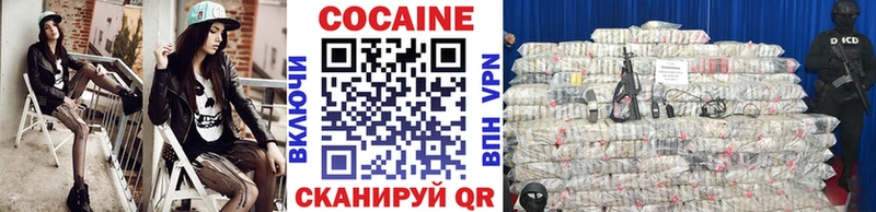 Купить  Армянск  COCAIN Columbia 