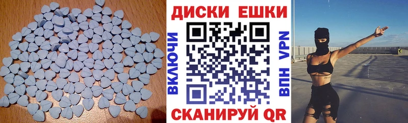 Ecstasy louis Vuitton  Купить закладки  Армянск 