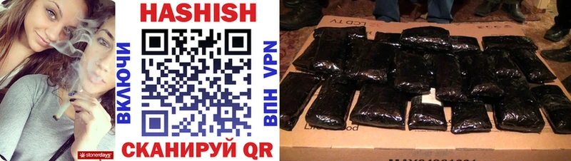 Гашиш хэш  Купить закладки  Армянск 