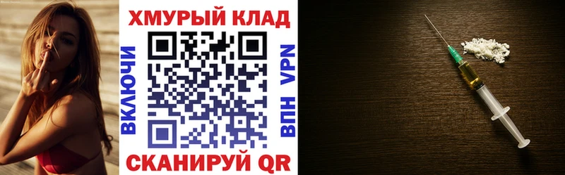 Героин Афган  Купить где  Армянск 