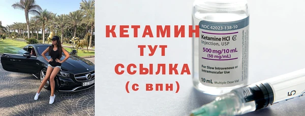 бутират Елизово