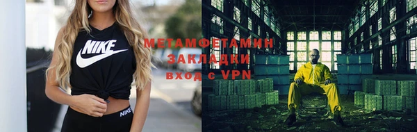 гашиш Ельня