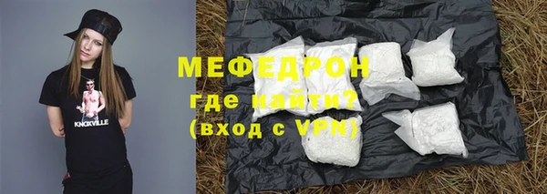 мет Елабуга