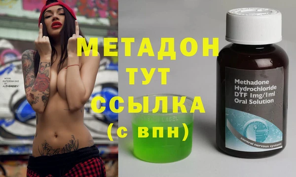 мет Елабуга