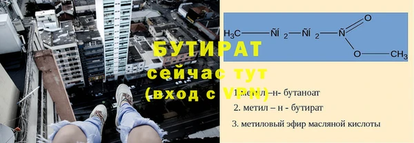 гашиш Ельня