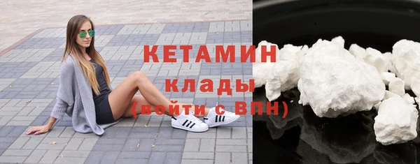 гашиш Ельня