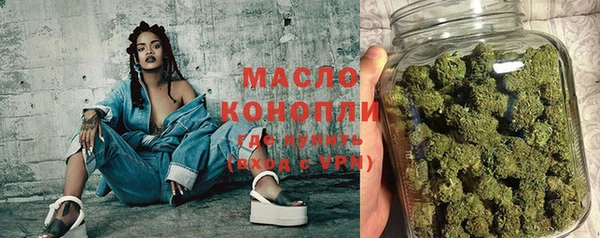 бутират Елизово