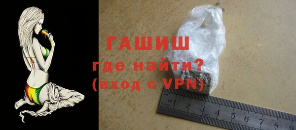 гашиш Ельня