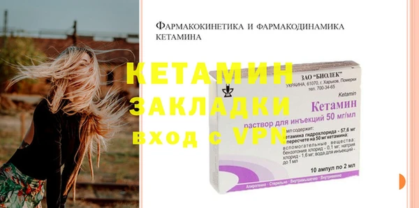 гашиш Ельня