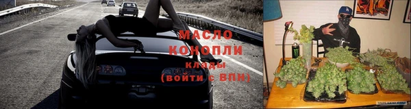 бутират Елизово