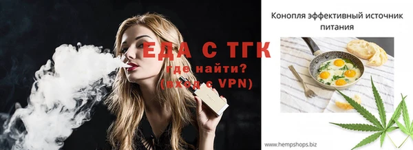 бутират Елизово