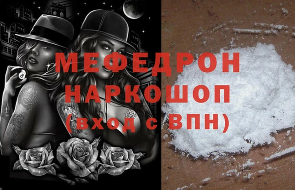 мет Елабуга