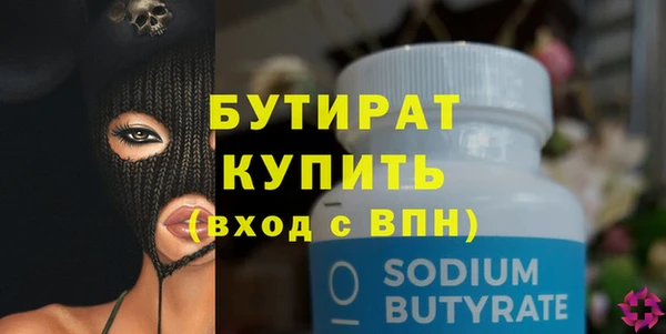 бошки Дмитров