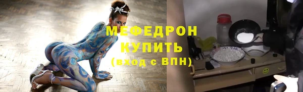 гашиш Ельня