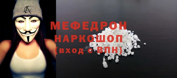 мет Елабуга