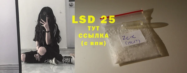 бутират Елизово