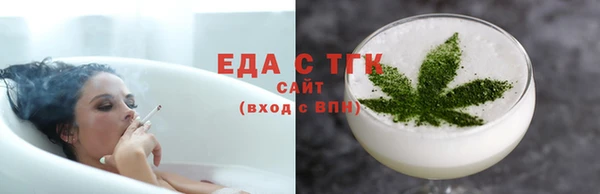 бутират Елизово