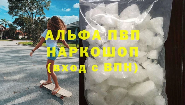 бутират Елизово