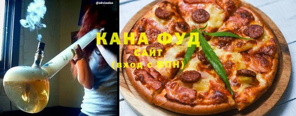бутират Елизово