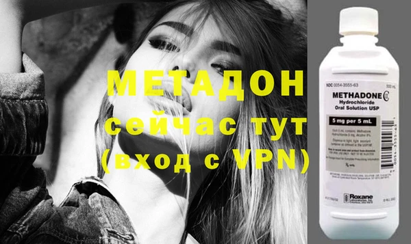 бошки Дмитров