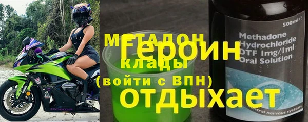 мдма Дмитриев