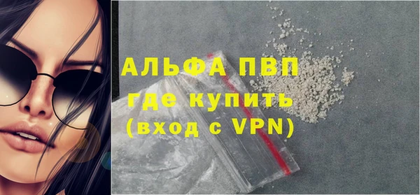 бутират Елизово