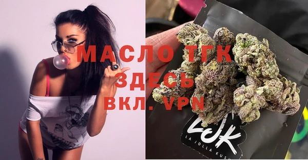 гашиш Ельня