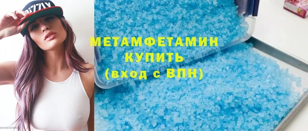мет Елабуга