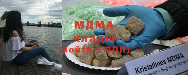 бутират Елизово