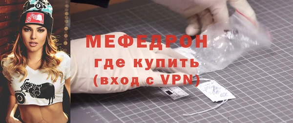 гашиш Ельня