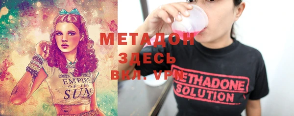 гашиш Ельня