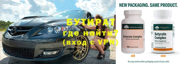 мет Елабуга