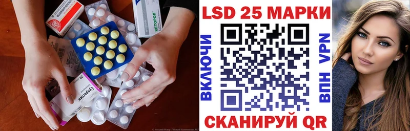 Купить закладки  Армянск  LSD-25 экстази кислота 