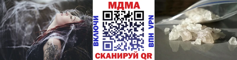 МДМА VHQ  Купить  Армянск 