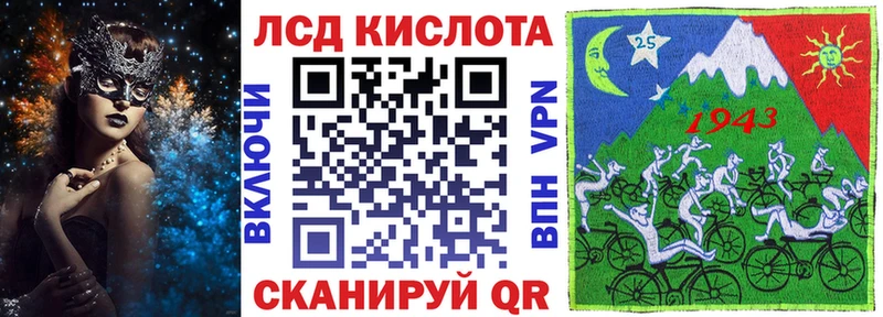 Марки NBOMe 1,5мг  Купить закладки  Армянск 