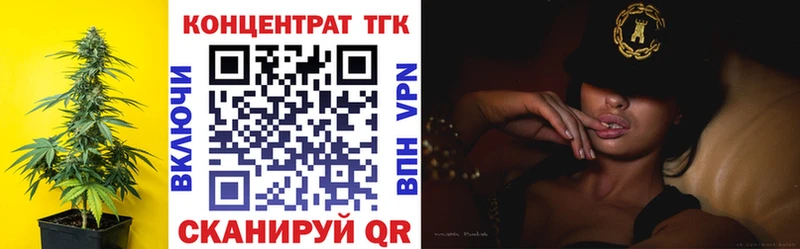 ТГК THC oil  Купить где  Армянск 